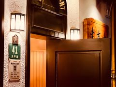 -老吉士酒家(天平路店)