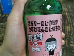 -无限虾享(同庆街店)