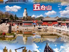 -五台山风景区
