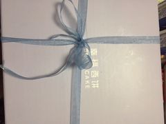 -幸福西饼生日蛋糕·下午茶(沈河店)