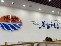 -仙螺岛海鲜自助餐厅(总店)