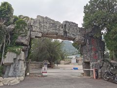 -阳台山自然风景区