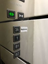 -TIME SPA科技美肤机构