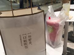 -奈雪的茶(石家庄万象城店)