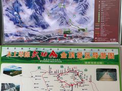 -萍乡武功山风景名胜区