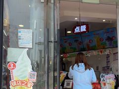 -蜜雪冰城(东靖路地铁站店)
