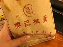-傅强排骨(成都总店)