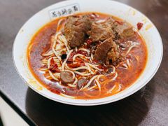 红烧牛肉面-花市豌杂面(民生路店)