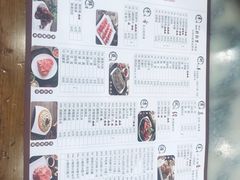 菜单-牛街·马辈儿涮肉(牛街二店)