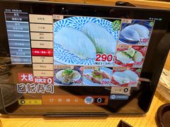 -大起水产回转寿司(大丸心斋桥店)