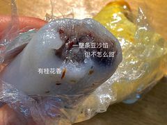 条头糕-江南春(中山中路店)