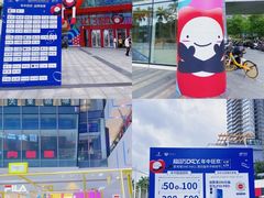 -壹海城ONE MALL