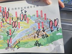 -白鹿原影视城