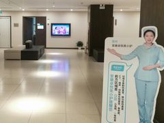 -爱康卓悦体检中心(河西新地中心分院)