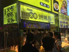 -海口骑楼小吃街