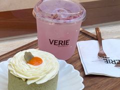 -VERIE BAKEHOUSE