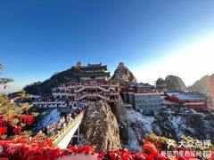 -老君山风景名胜区