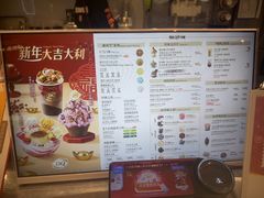 -DQ·蛋糕·冰淇淋(合生汇店)