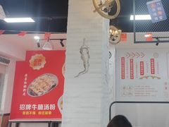 -吴一川牛腩粉(西村店)