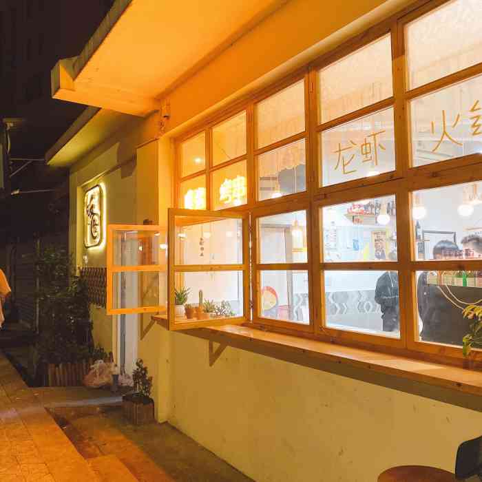 阪图(三堡街店)-"偶然经过打卡的店,位置在三堡街往西,靠近.