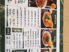 -万松园云记·生烫牛肉面(MOMOPARK店)