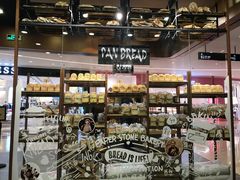 零售区-PAPER STONE BAKERY(天汇广场店)