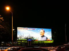 -荔枝公园-小平画像广场