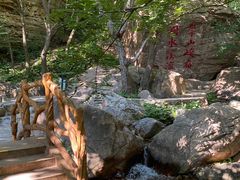 -京东石林峡风景区
