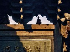 -山西王家大院