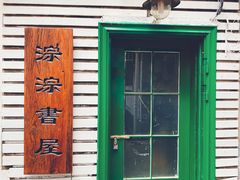 -飞马旅黎黄陂路文旅街区