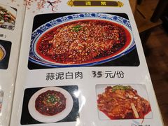 菜单-庶民居中餐馆(花土店)