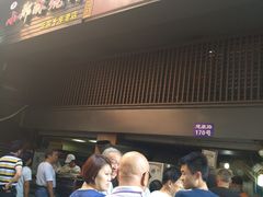 -朱记小郑酥烧饼(建康路店)