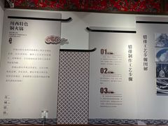 -岳记兴隆·青城腊排铜火锅(融创店)