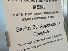 -Apple零售店(深圳益田假日广场店)