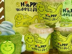 -雾鲜(KKMALL店)