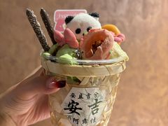 -阿露佳·舌尖上的安吉菜