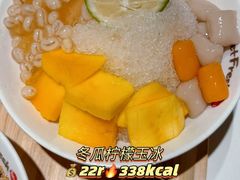 -鲜芋仙(中华广场店)