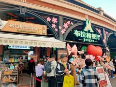 -布拉格餐厅· 中欧捷克菜(全国首店)