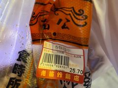 -老苗炸鸡(天下汇国际购物中心店)