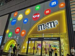 -m豆巧克力世界(上海世茂广场店)