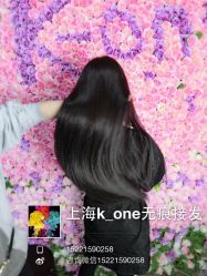 点击看大图 Kone(无痕接发)-MYCOLORHARSALON