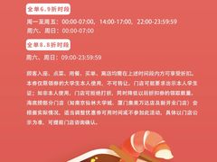 -海底捞火锅(龙岗星河COCO Park店)