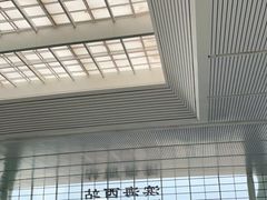 -滨海西站