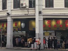 -百花传统甜品店(原址店)