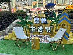 -义乌之心城市生活广场