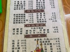 -特色小吃店(平遥县衙店)
