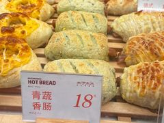 -木子木水日式烫面包(中盛店)