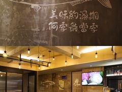 -阿季·当季酒食(后江埭店)
