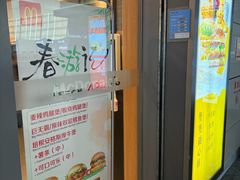 -麦当劳(上海虹桥站30B检票口楼上)