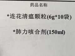 -北京北亚骨科医院